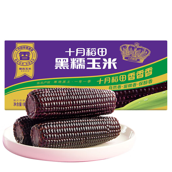 Black Glutinous Corn 1.76kg (8 Pieces) 黑糯玉米 1.76kg(8根)