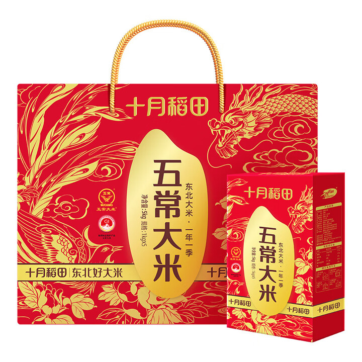 Rice Gift Box (5kg)-Shiyue Daotian Wuchang Daohuaxiang