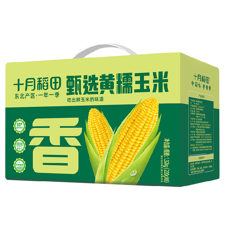 Fresh Yellow Glutinous Corn 1.32kg (220g x 6) 鲜食黄糯玉米1.32kg(220gX6)
