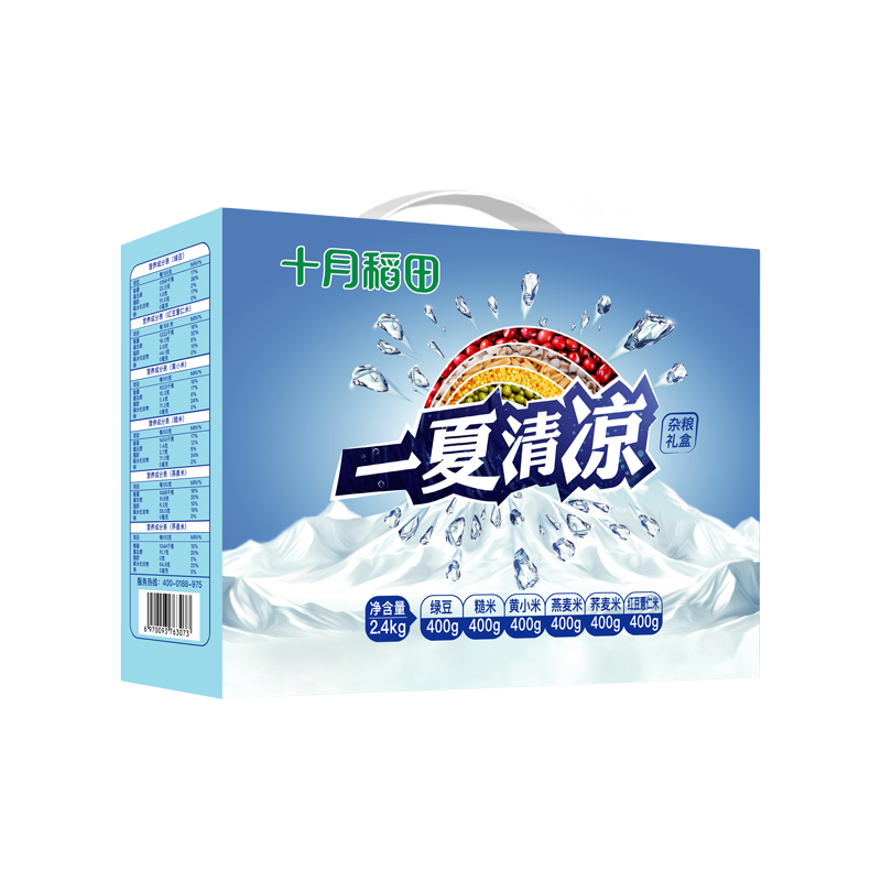 Cool Summer Delight Gift Box - 2.4kg 清凉一夏 2.4kg