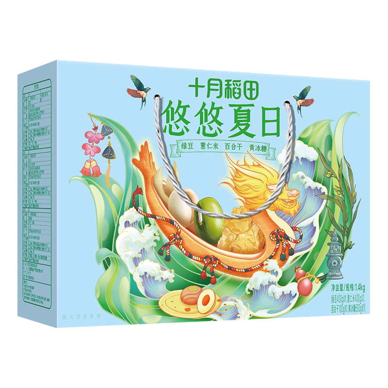 Serene Summer Gift Box - 1.4kg 悠悠夏日礼盒1.4kg