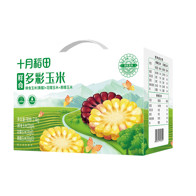 Colorful Glutinous Corn 2.14kg 多彩玉米2.14kg