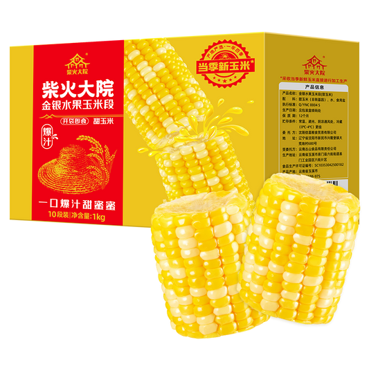 Golden & Silver Sweet Corn Cuts 1kg 金银水果玉米段1kg