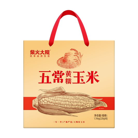 Wuchang Yellow Glutinous Corn 1.76kg 五常黄糯玉米 1.76kg