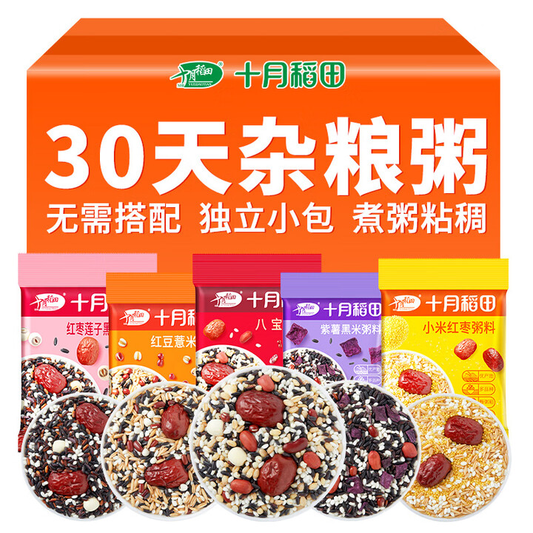 30-Day Assorted Grains Porridge Pack - 3kg (100g × 30 Sachets) 30天杂粮粥3kg(100g*30袋)