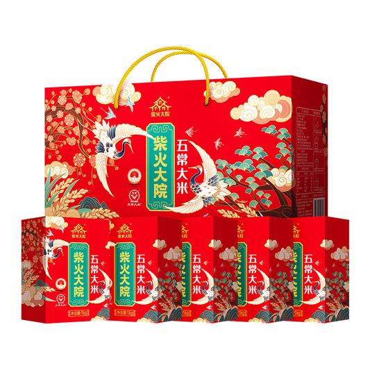 Wuchang Rice Gift Box