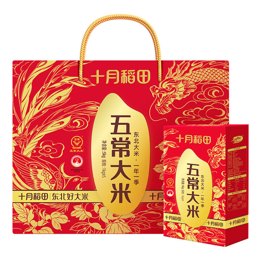 Rice Gift Box (5kg)-Shiyue Daotian Wuchang Daohuaxiang