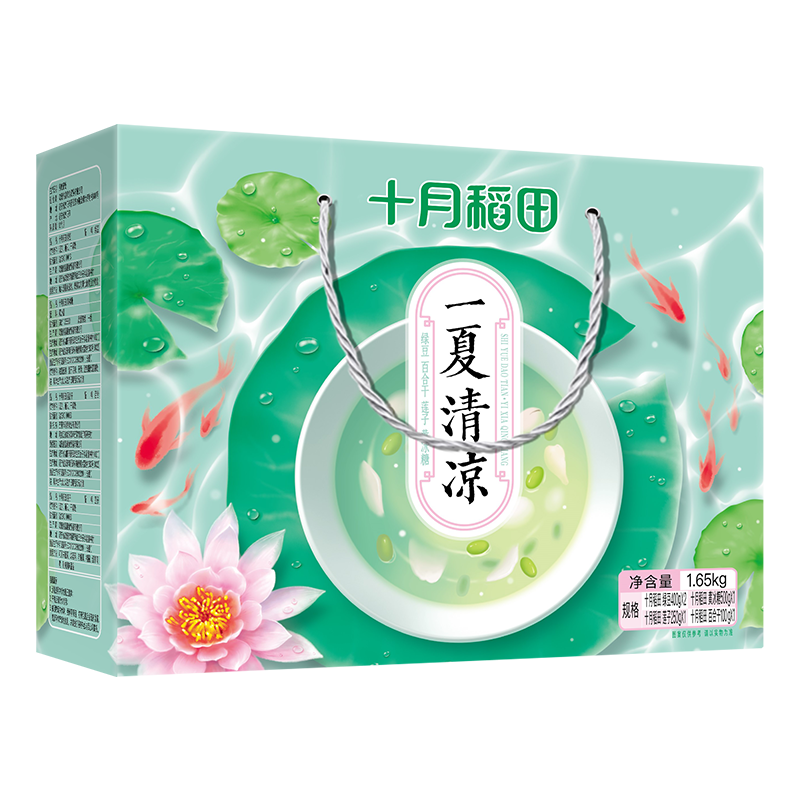 Cool Summer Delight Gift Box - 1.65kg 清凉一夏礼盒1.65kg