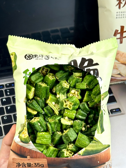 Bean & Vegetarian Snacks