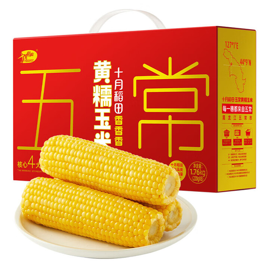 Wuchang Yellow Glutinous Corn 1.76kg 五常黄糯玉米1.76kg
