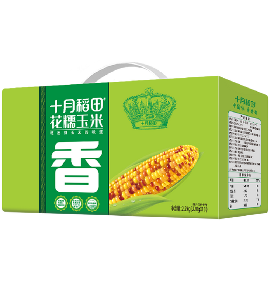 Variegated Glutinous Corn 2.2kg 花糯玉米2.2kg