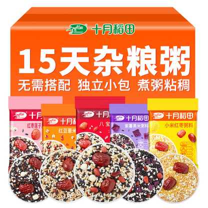 Assorted Grains & Porridge (Congee) Gift Box