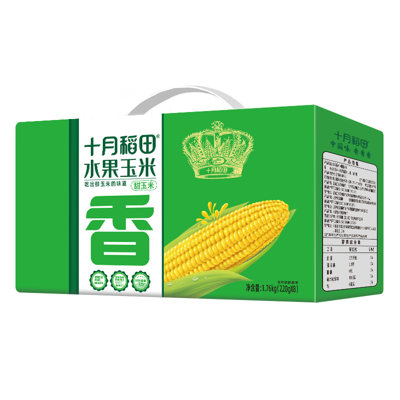 Fruit Corn (Sweet Corn) 1.76kg 水果玉米（甜玉米）1.76kg