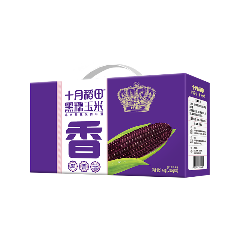 Black Glutinous Corn 1.6kg 黑糯玉米1.6kg