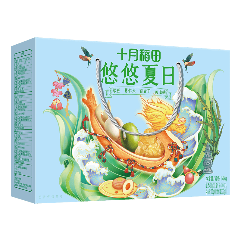 Assorted Grains & Porridge (Congee) Gift Box