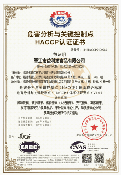 CandyWholesale Chinese Candy - Unique Asian Flavors | Yinghan Foods