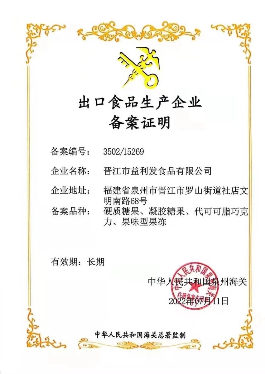 CandyWholesale Chinese Candy - Unique Asian Flavors | Yinghan Foods