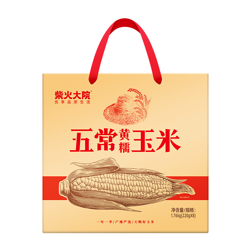 Wuchang Yellow Glutinous Corn 1.76kg 五常黄糯玉米 1.76kg