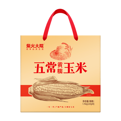 Wuchang Yellow Glutinous Corn 1.76kg 五常黄糯玉米 1.76kg