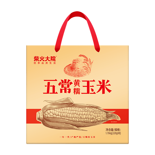 Wuchang Yellow Glutinous Corn 1.76kg 五常黄糯玉米 1.76kg