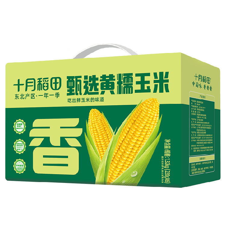 Fresh Yellow Glutinous Corn 1.32kg (220g x 6) 鲜食黄糯玉米1.32kg（220gX6）