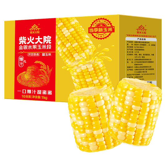 Golden & Silver Sweet Corn Cuts 1kg 金银水果玉米段1kg