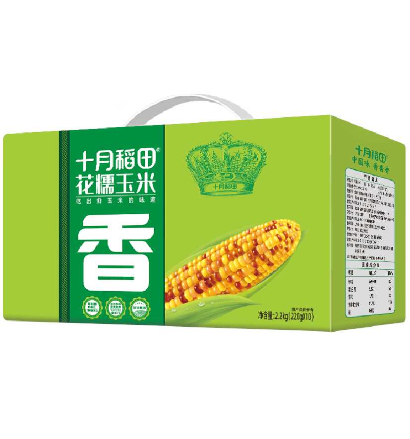 Variegated Glutinous Corn 2.2kg 花糯玉米2.2kg