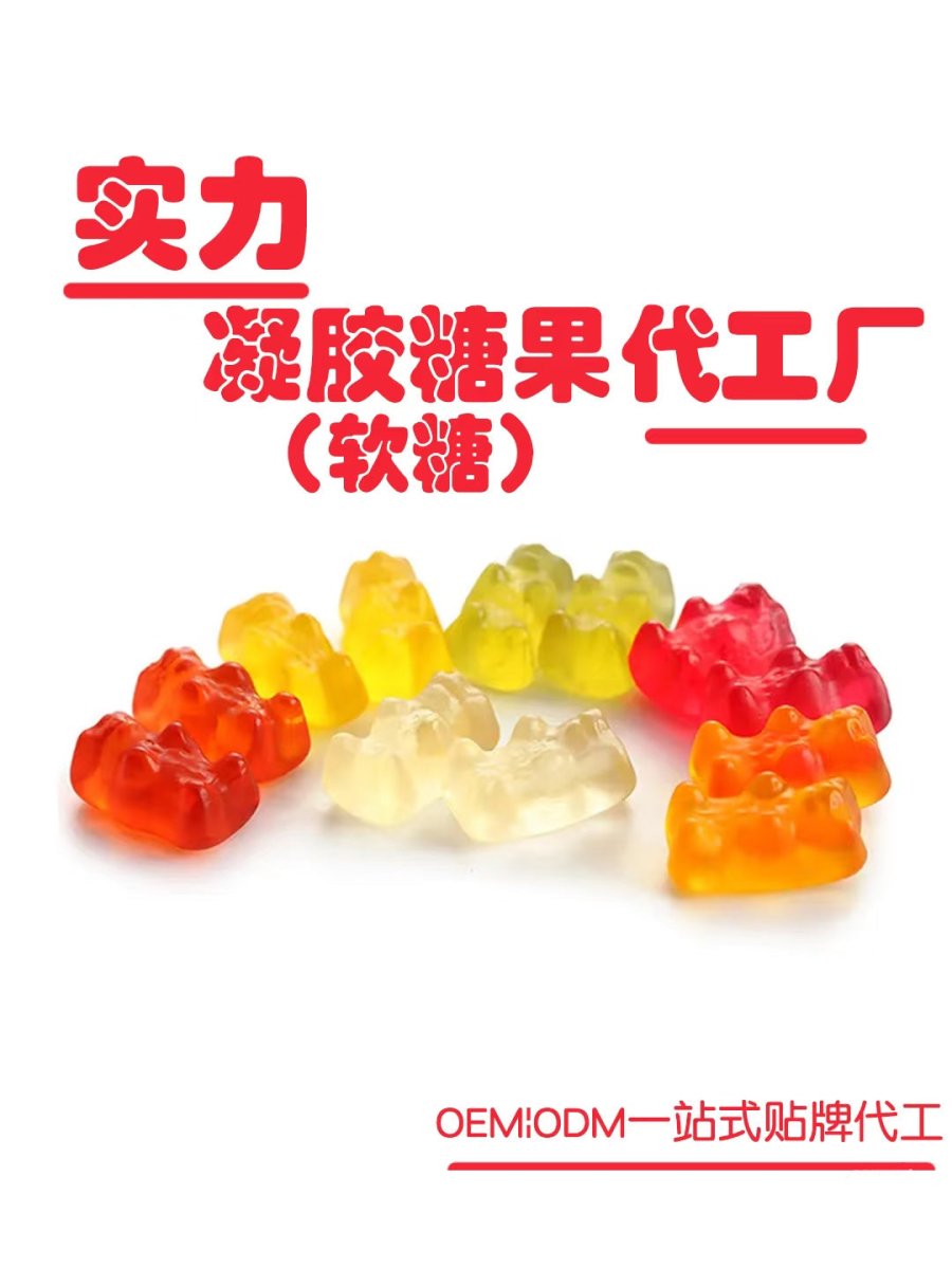 Gel Candies