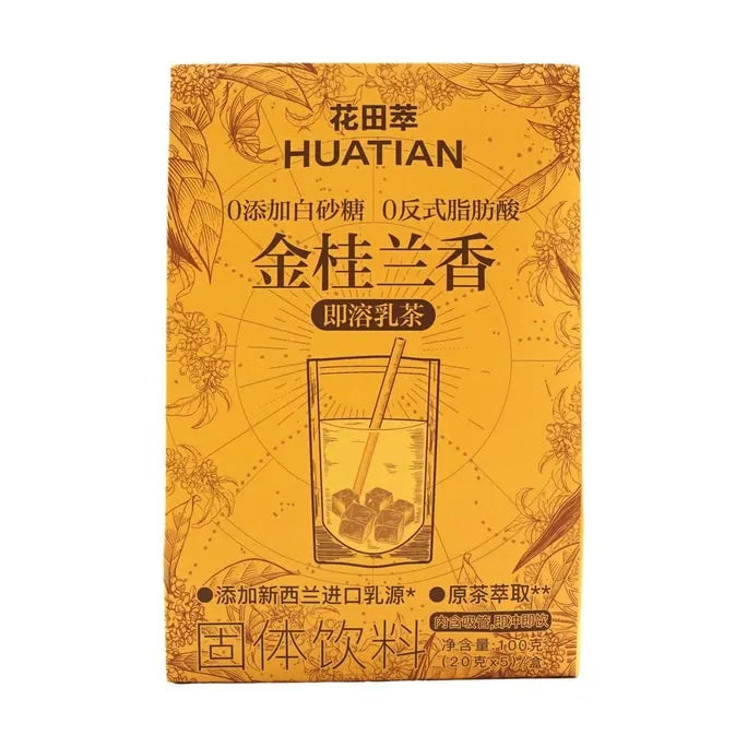 Novel Coffee & Tea Series