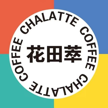 Novel Coffee & Tea Series