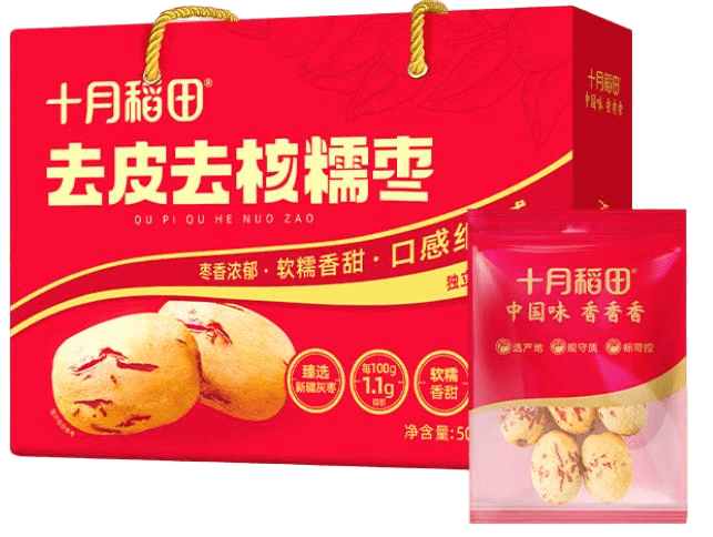 Peeled & Pitted Chewy Huizao Jujubes (Grey-Skinned Dates) 25g × 20 Packs 去皮去核糯枣25g*20